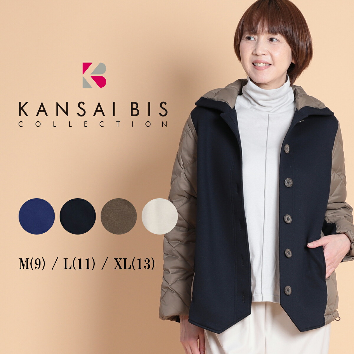 KANSAI BIS〛寛斎✨L✨デニムジャケット＆スカート✨新品✨-