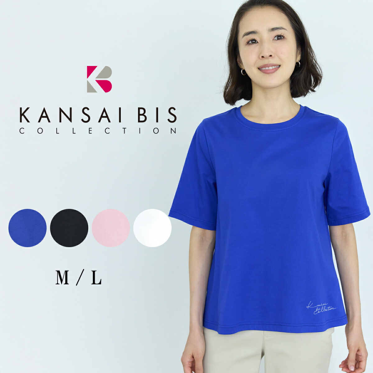 KANSAI BIS カンサイビス プラウドスムース プルオーバー レディース トップス プルオーバー Tシャツ プリントT 半袖 シンプル ロゴ 綿 コットン 日本製 カジュアル 60代 70代 大人 M L サイズ 春 夏 秋 elife イーライフ