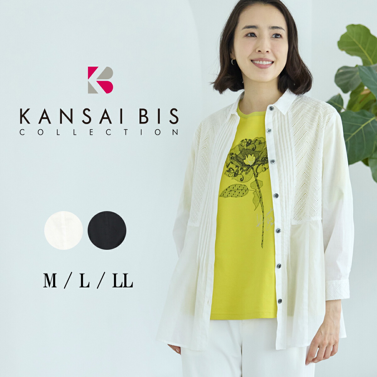 KANSAI BIS カンサイビス ファーブル レースMIX ブラウス レディース 長袖 トップス シャツ シャツブラウス レース 薄手 薄い 透け感 ノーカラー 襟なし 羽織り カジュアル 60代 70代 大人 M L LL サイズ 春 夏 秋 elife イーライフ