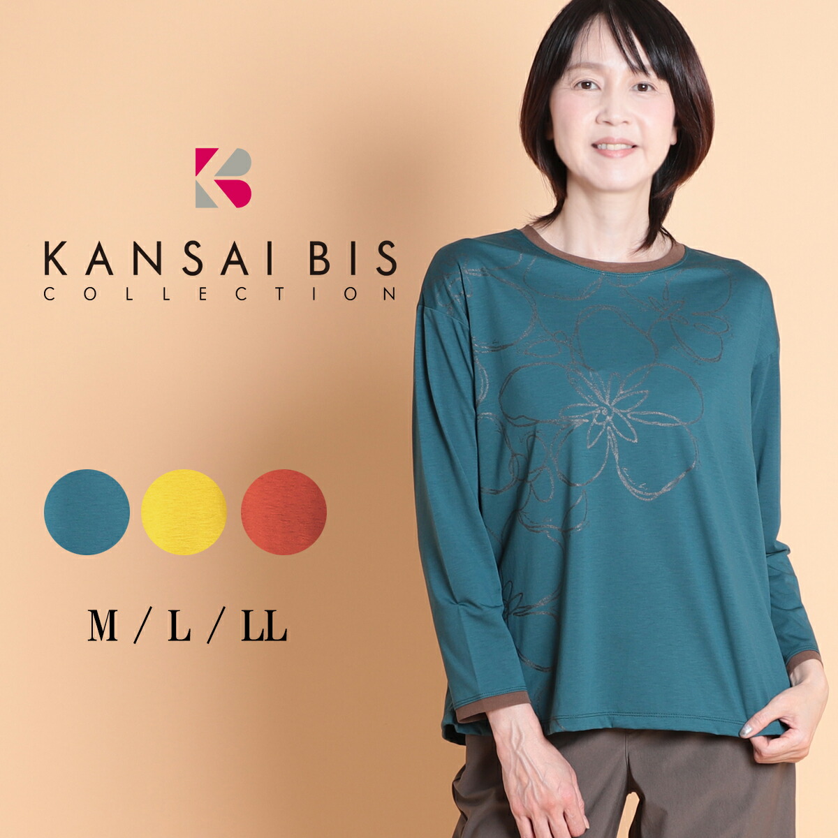 【マラソン限定10%OFFクーポン】KANSAI BIS カンサイビス ノアールチュール MIXプルオーバー レディース トップス 長袖 ロングT ロンT プリントT フラワープリント チュール 重ね着 カジュアル 60代 70代 大人 M L LL サイズ 春 夏 秋 elife イーライフ