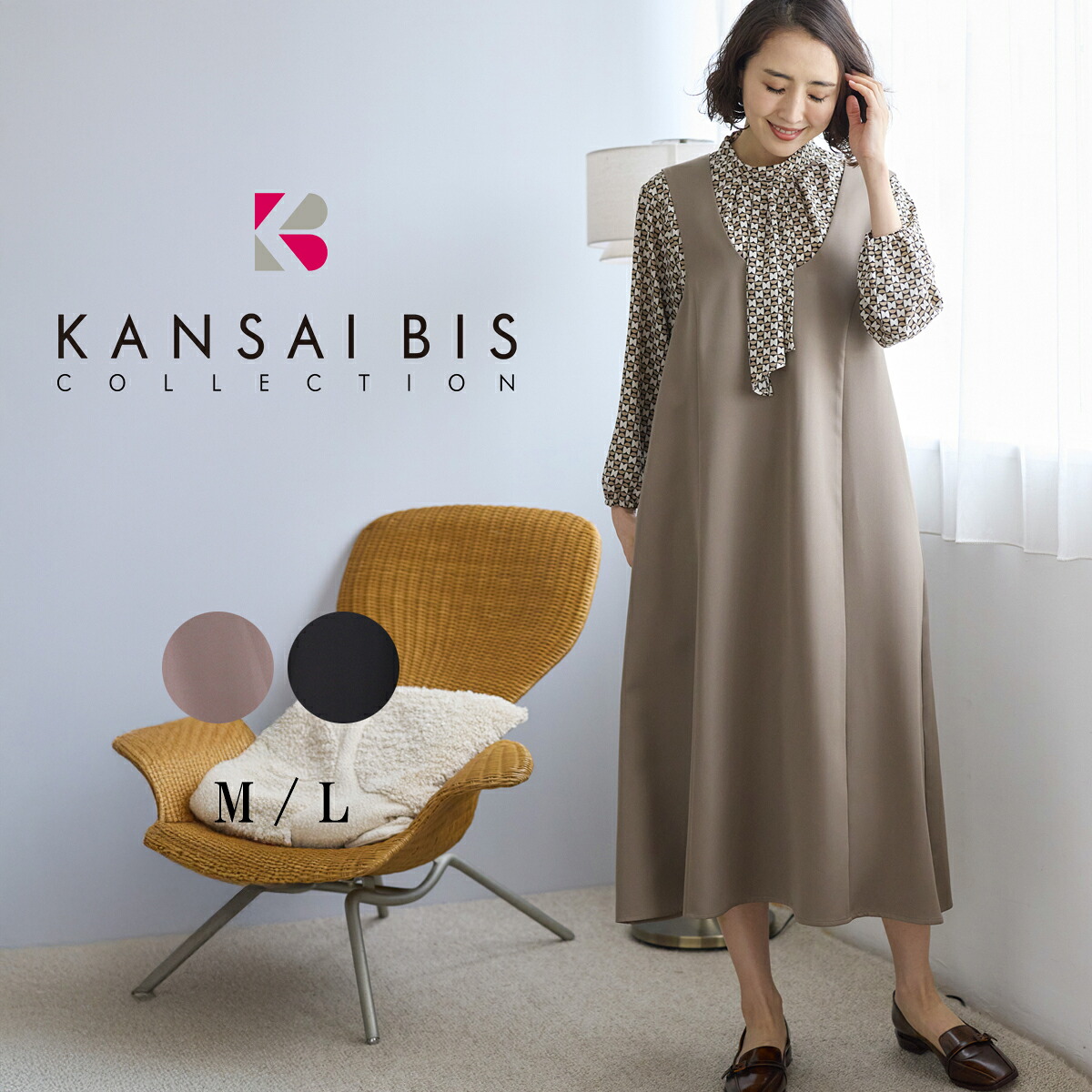 【マラソン限定10%OFFクーポン】KANSAI BIS カンサイビス オーヴェルWクロス ジャンパードレス レディース ワンピース ロング オールインワン 体型カバー 楽ちん ゆったり サロペット スカート ロング 可愛い 大人 60代 70代 M L サイズ 春 夏 秋 elife イーライフ