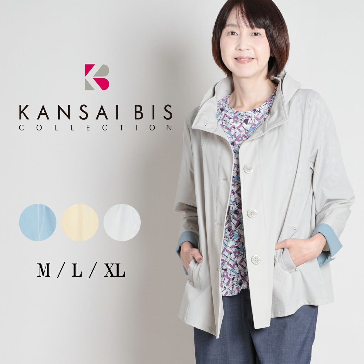 【マラソン限定10%OFFクーポン】KANSAI BIS カンサイビス トリッパーナイロン HTジャケット レディース 長袖 トップス ジャケット 春アウター 長袖シャツ 羽織り ナイロンジャケット フード カジュアル 60代 70代 大人 M L XL サイズ 春 夏 秋 elife イーライフ｜elife 店