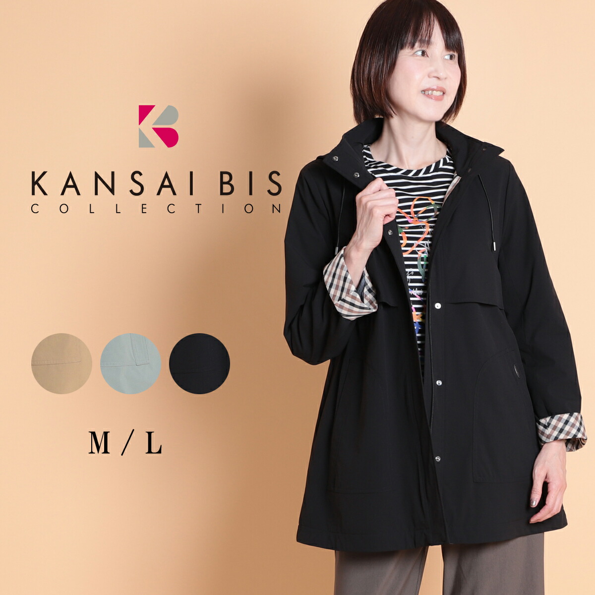 【マラソン限定10%OFFクーポン】KANSAI BIS カンサイビス エアロサーモクロス IIパデットコート レディース 長袖 アウター コート ロング丈 上着 暖かい 保温 防寒 きれいめ 上品 フード付 おしゃれ カジュアル ミセス 60代 70代 大人