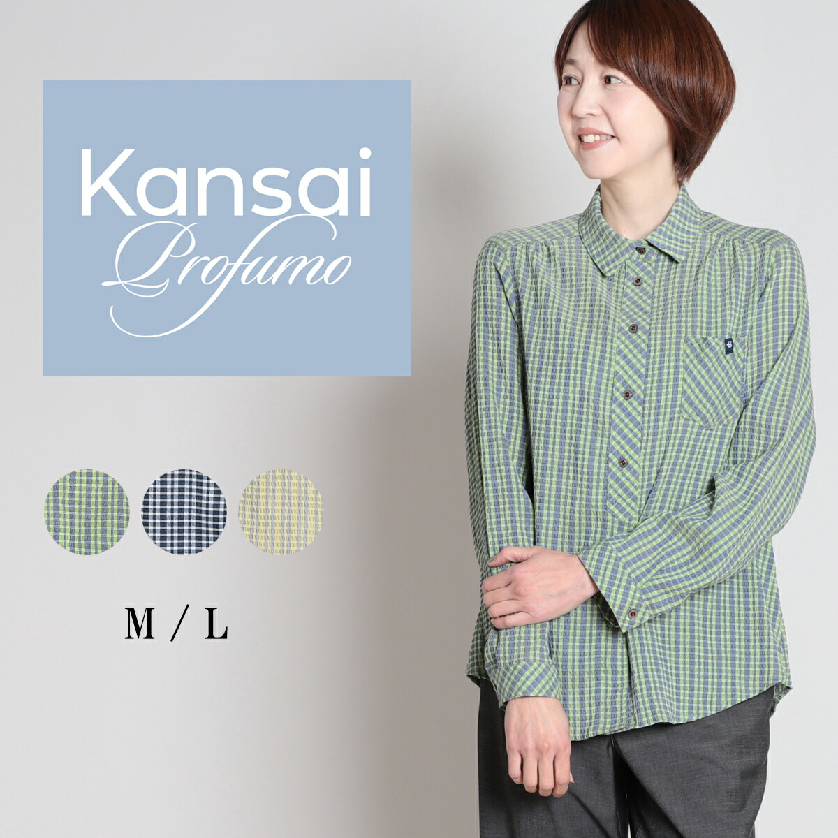pas de calais パドカレ リネン混　 チェックシャツ 羽織り36 楽天市場】【美品/定価3.9万】パドカレ pas de calais リネン