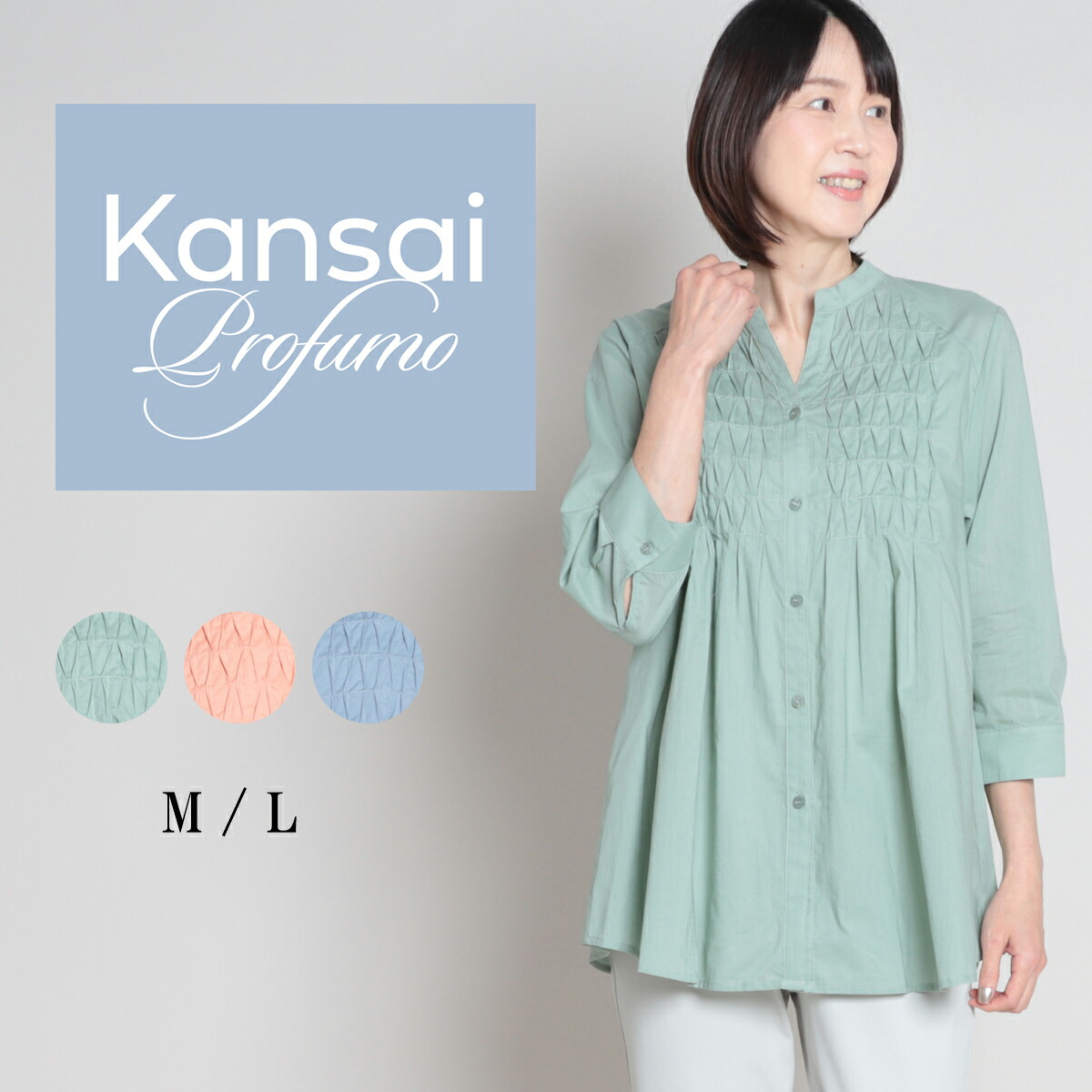 KANSAI Profumo カンサイプロフューモ 60 シアーコットン ブラウス レディース トップス 七分袖 シャツ ブラウス シャツブラウス ピンタック 羽織 綿 透け感 シアー 60代 70代 大人 M L サイズ 春 5,148円