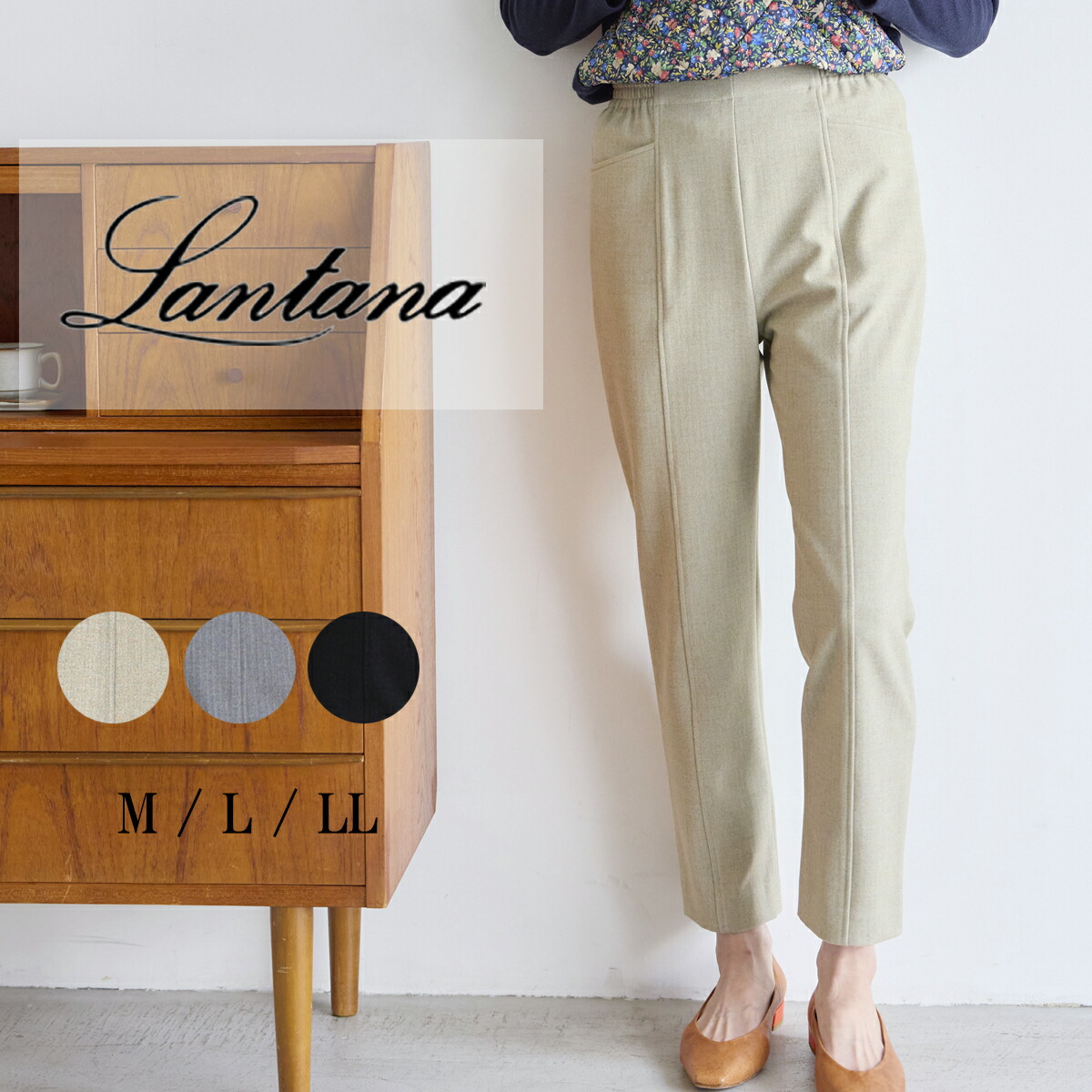 LANTANA ランタナ オデッサHRピーチPO スリムアンクルパンツ レディース パンツ ボトムス アンクルパンツ ウール ストレートパンツ 足長効果 ストレッチ性 総ゴム 上品 カジュアル 60代 70代 大人 M L LL サイズ 秋 冬 elife イーライフ