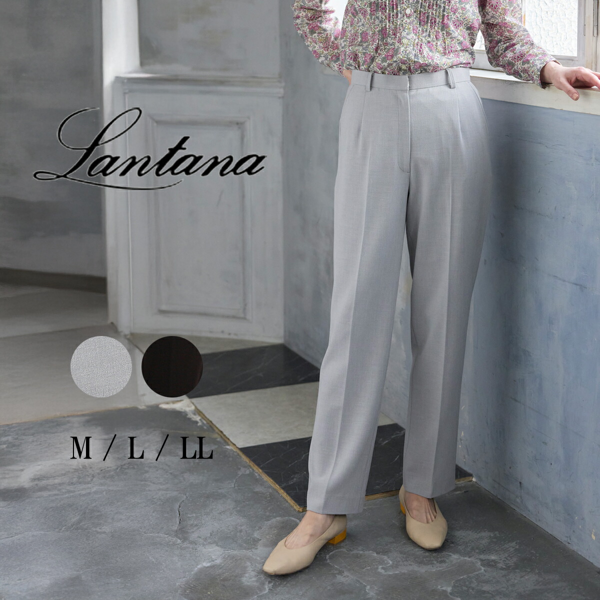 【2026春夏新作】 LANTANA ランタナ トリクシーWクロス ストレートパンツ レディース パンツ ボトムス ストレート スリムパンツ 機能性 ストレッチ 足長効果 上品 日本製 後ゴム カジュアル 60代 70代 大人 M L LL サイズ 春 秋 冬 elife イーライフ