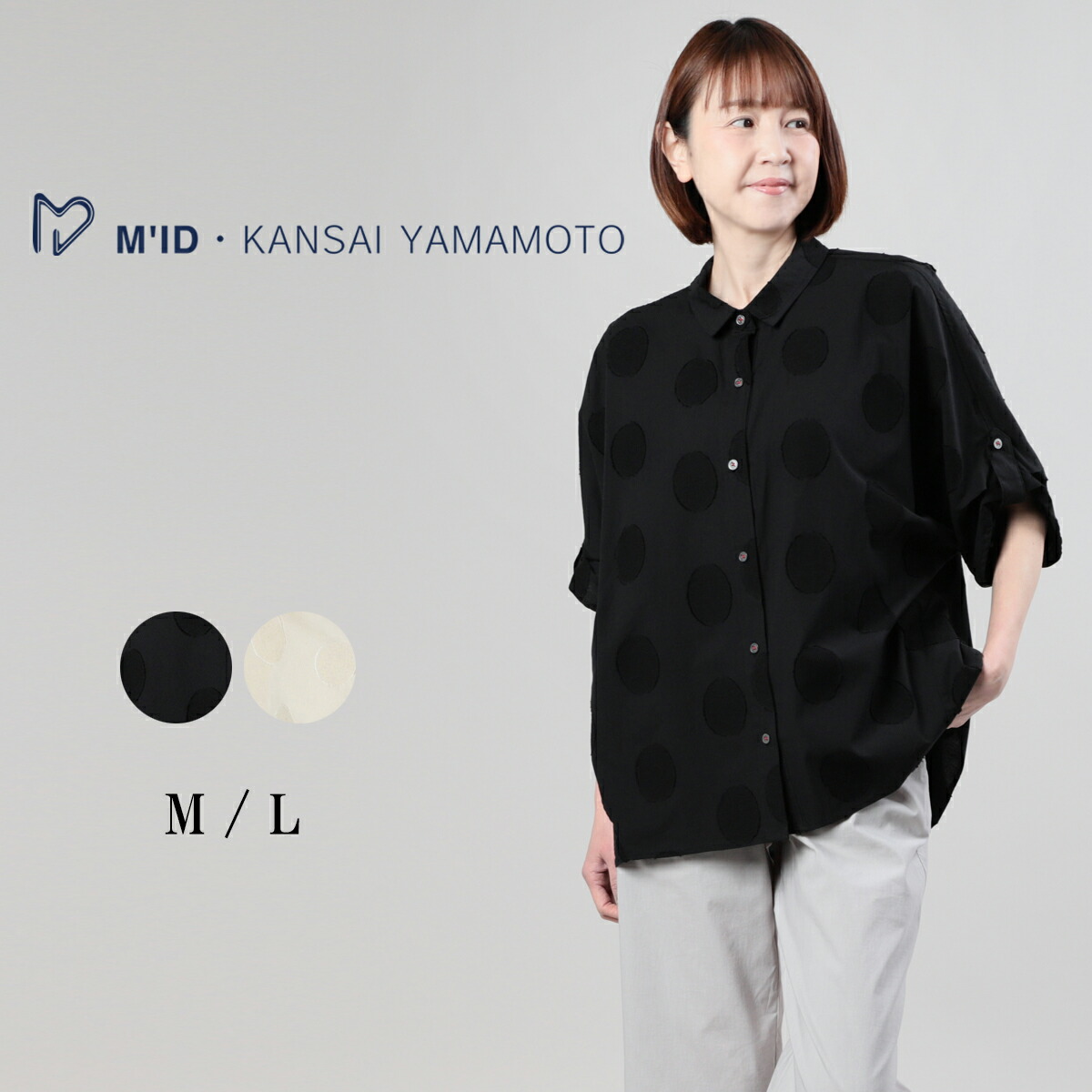【2026春夏新作】M'ID KANSAI YAMAMOTO ミッドカンサイヤマモト フォーカスドットJQロングブラウス レディース シャツ シャツブラウス ロングシャツ ロングブラウス 七分袖 ドット 水玉 羽織 重ね着 カジュアル 60代 70代 大人 M L サイズ 春 夏 elife イーライフ
