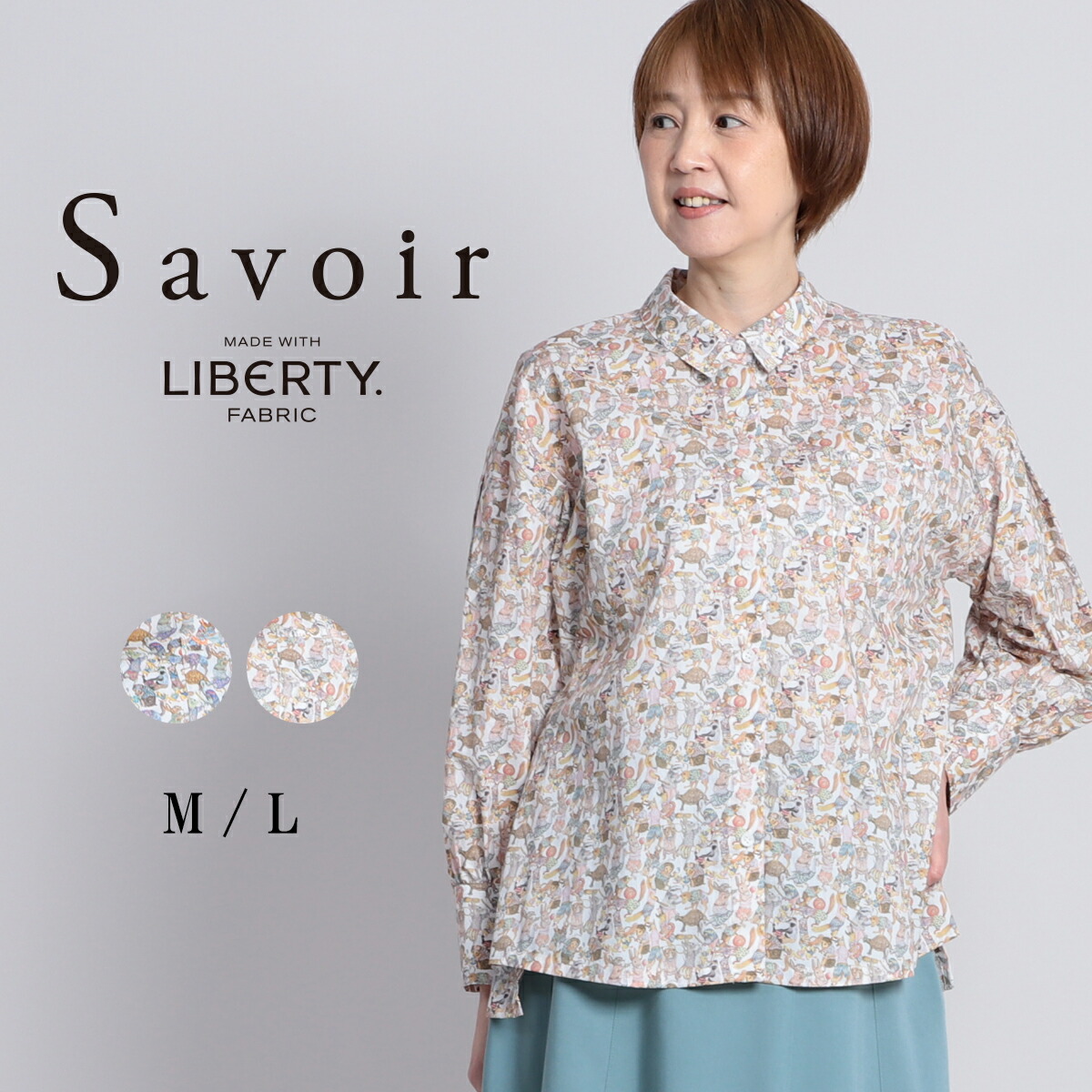 スクエアネックブラウス100 リバティ フロレンティン