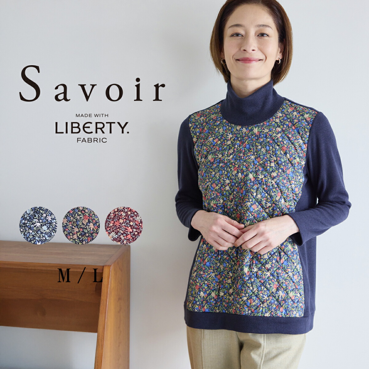 【マラソン限定10%OFFクーポン】リバティTシャツ リバティプリント リバティ 新作 リバティ バードソング スエードキルト MIXプルオーバー レディース トップス ロンT 長袖 キルト スエード 切り替え Aライン カジュアル 大人 60代 70代 M L サイズ 秋 冬 elife イーライフ｜elife 店