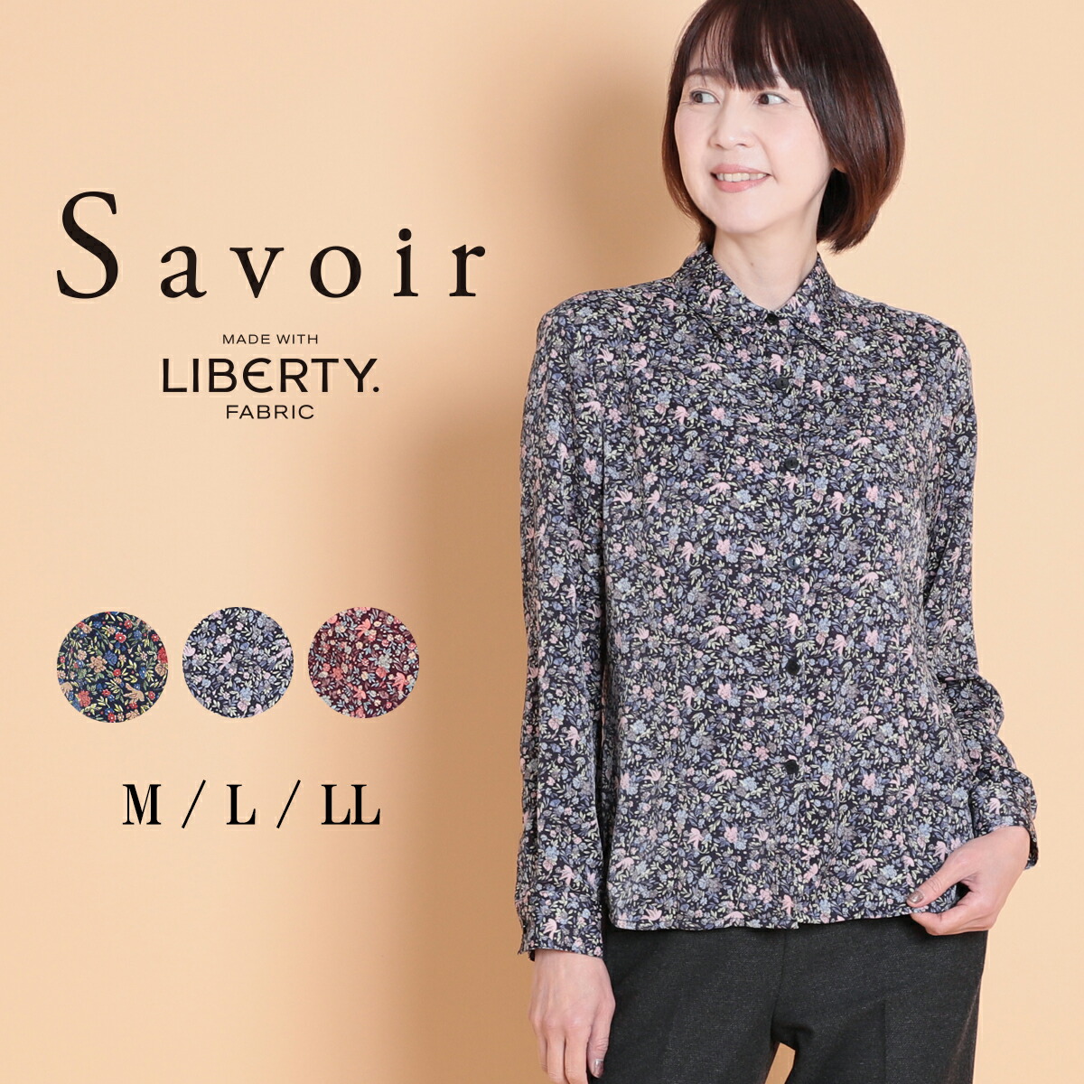 【マラソン限定10%OFFクーポン】リバティ ブラウス リバティプリント リバティ Savoir リバティ バードソング ブライトスエードブラウス レディース ブラウス シャツブラウス 長袖 スエード 花柄 小花柄 大人 60代 70代 M L サイズ 秋 冬 elife イーライフ|elife 店