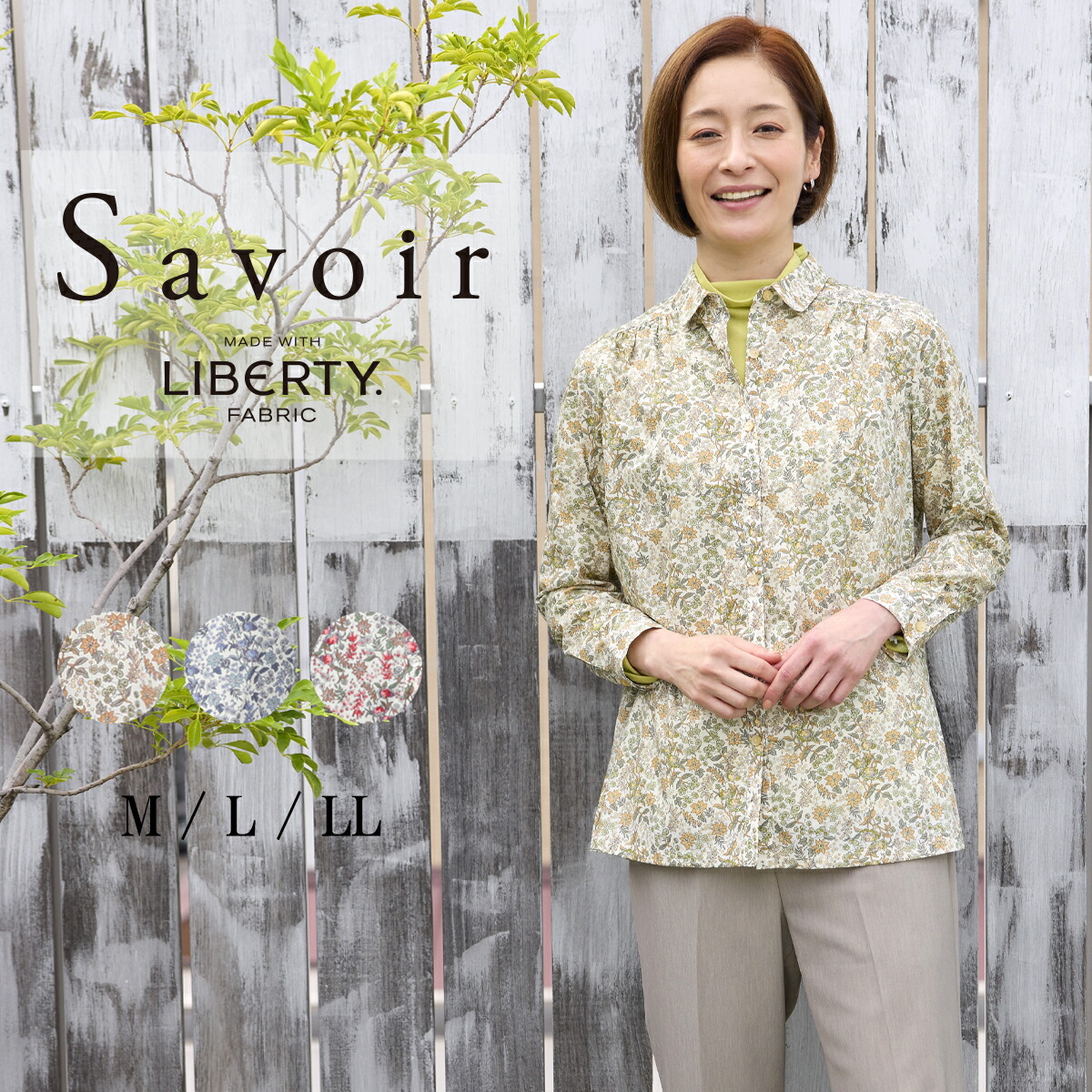 楽天市場】【マラソン限定10%OFFクーポン】リバティ ブラウス 楽天市場】【マラソン限定10%OFFクーポン】リバティ ブラウス