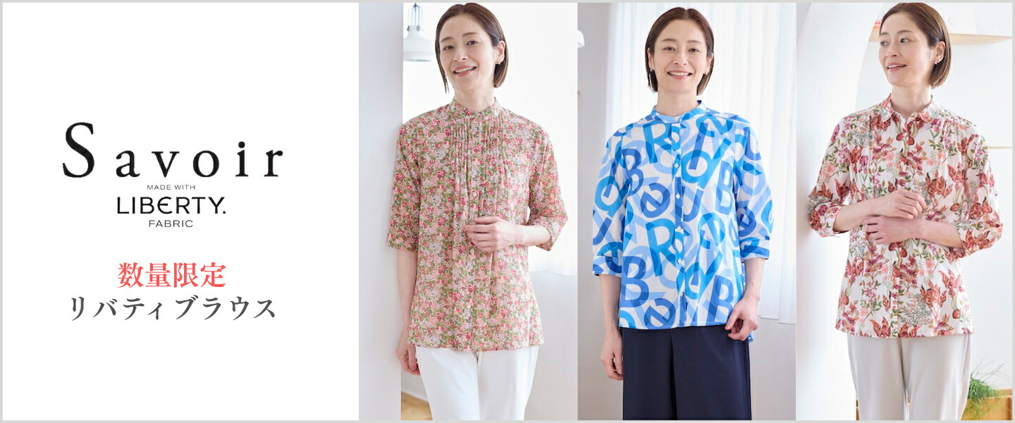 RIKA様おまとめ【新品未使用タグ付き】savoir ブラウス RIKA様おまとめ【新品未使用タグ付き】savoir ブラウス 楽天市場