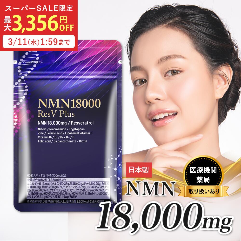 楽天市場】NMN QOL Premium 377mg×60カプセル【ALEN / アレン】NMN純度