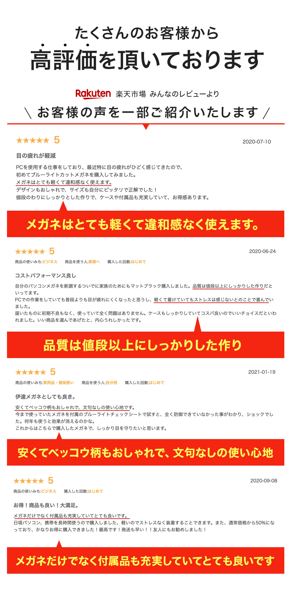 楽天市場 楽天ランキング3冠獲得 ブルーライトカット メガネ 度なし ボストン 軽量 おしゃれ Pcメガネ ブルーライト Pc眼鏡 めがね パソコン Pc メンズ レディース キッズ 子供 伊達メガネ 紫外線 Uvカット ブラック ブラウン クリア E Life Market 楽天市場 楽天ランキング3冠獲得 ブルーライトカット メガネ 度なし ボストン 軽量 おしゃれ Pcメガネ ブルーライト Pc眼鏡 めがね パソコン Pc メンズ レディース キッズ 子供 伊達メガネ 紫外線 Uvカット ブラック ブラウン クリア E Life Market