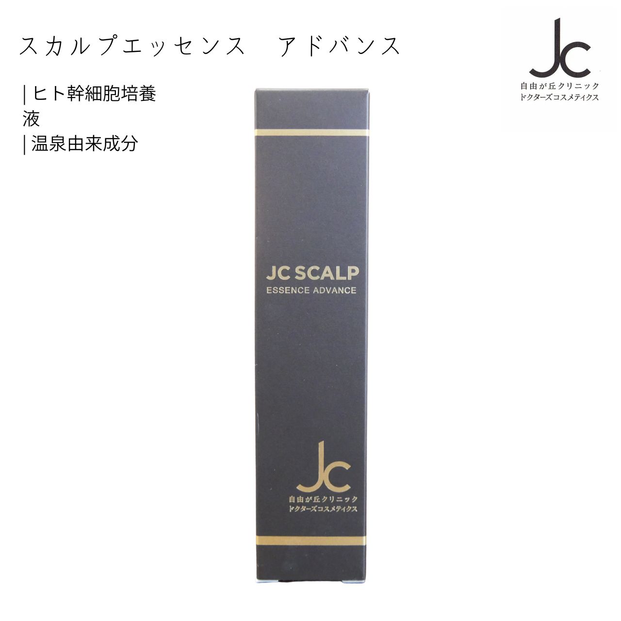 楽天市場】【楽天スーパーセール開催中】JCプログラム JC PROGRAM JC