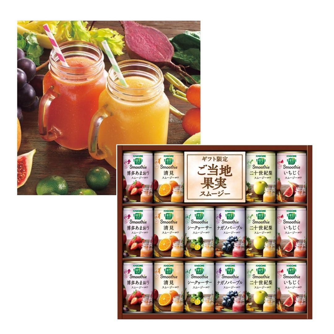 野菜生活スムージー・ヘルシージュースギフト カゴメ〉野菜生活 スムージーギフト | 商品詳細 | 高島屋