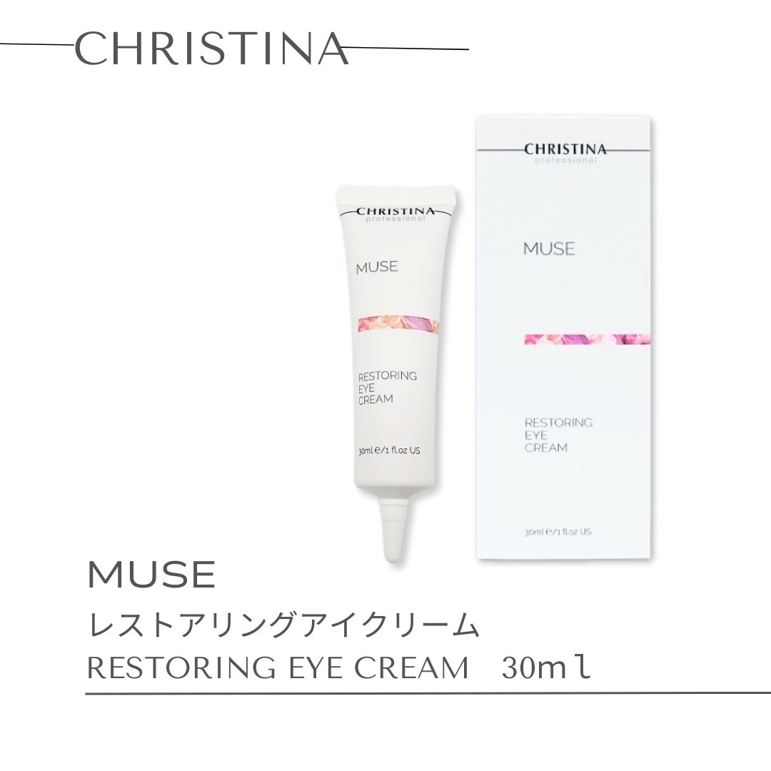 CHRISTINA クリスティーナ ムーサ レストアリング 眼球 皮膚軟化剤 30ml スキンケア-美容・コスメ・香水