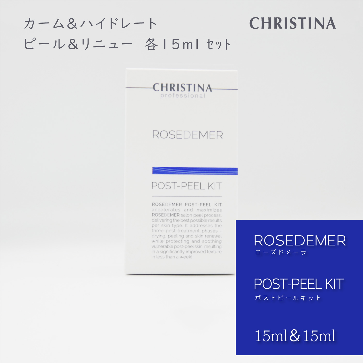 christina-39_c0.jpg