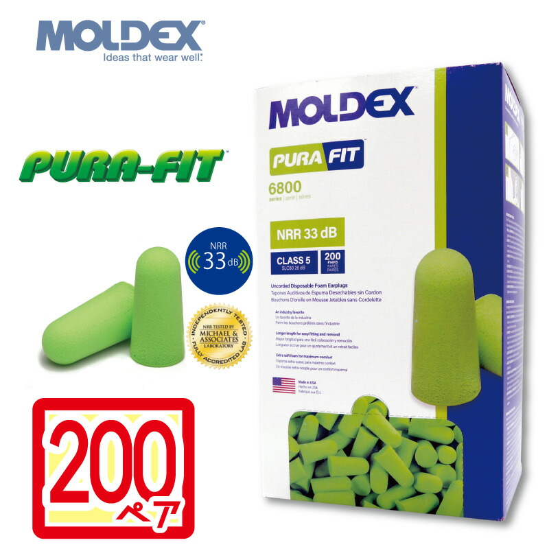 MOLDEX(モルデックス) ピュラフィット 約200ペア 6800 耳栓 Amazon | MOLDEX(モルデックス) ピュラフィット pure-fit 約200
