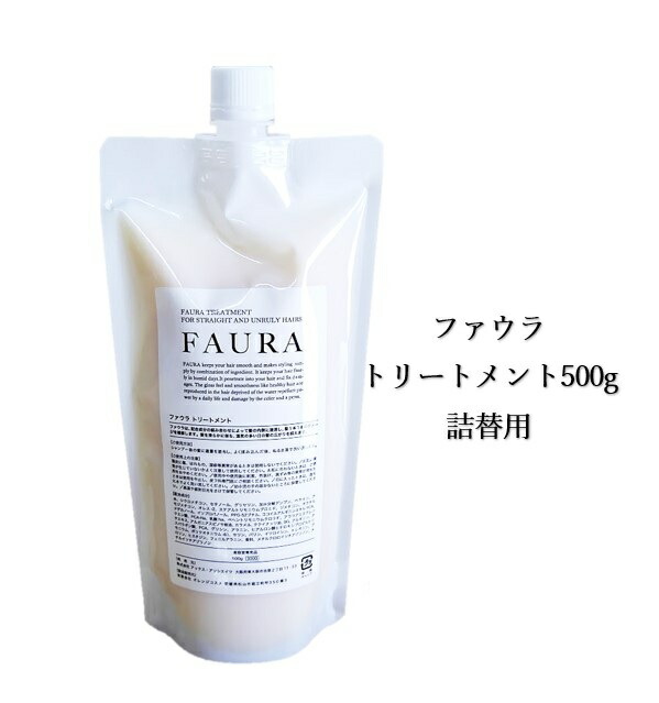 トト様 ファウラ ＦＡＵＲＡヘアトリートメント250g３本 500g２パック faura250t_1.jpg