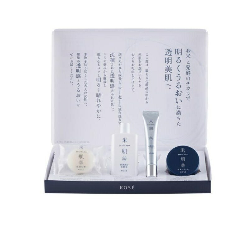 楽天市場】米肌 肌潤トライアルセット 14日間 KOSE 米肌 肌潤 コーセー