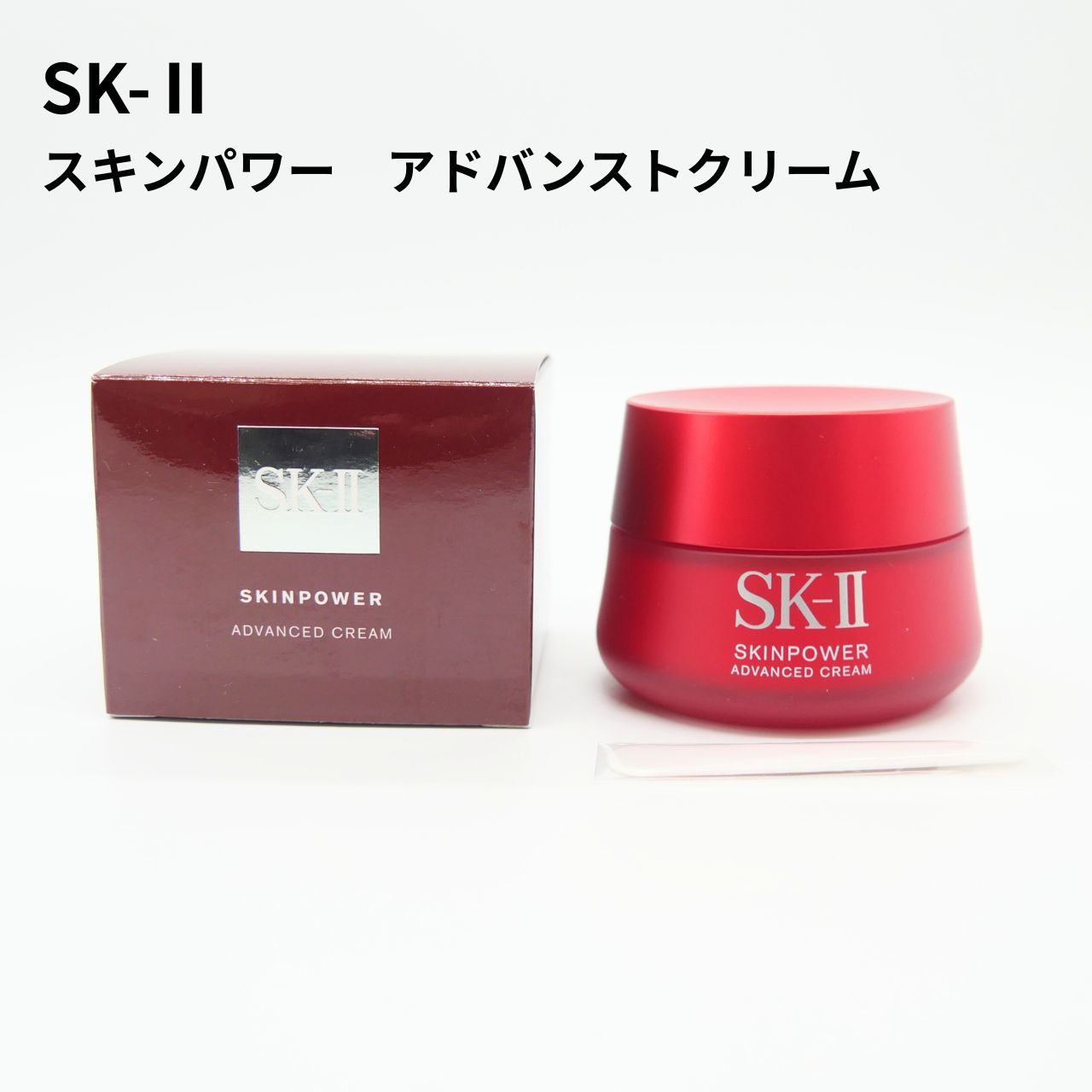 楽天市場】SK-II（エスケーツー） / スキンパワー アドバンスト