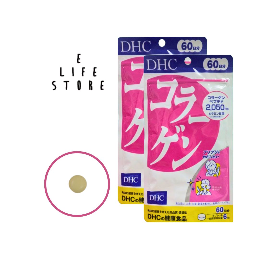 楽天市場】【3個セット】DHC コラーゲン 90日分 1日6粒