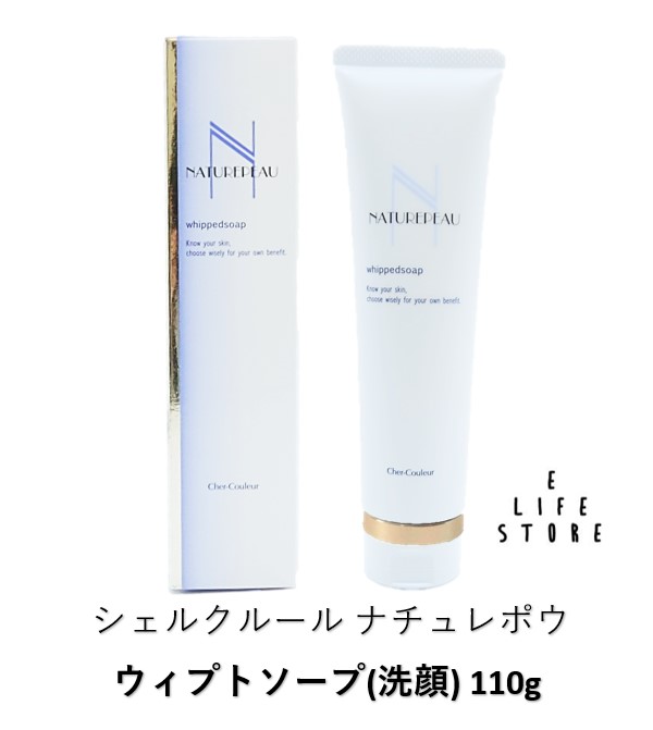 うるおすために、洗う 「ルクエ ジェルウォッシュ」 | NARIS