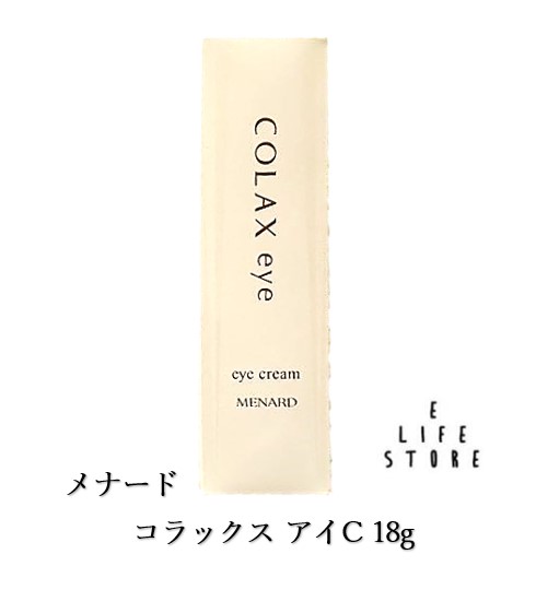 メナード コラックス アイC 18g アイクリーム フローラルブーケ・フレッシュな香り ハリ うるおい 目元 印象