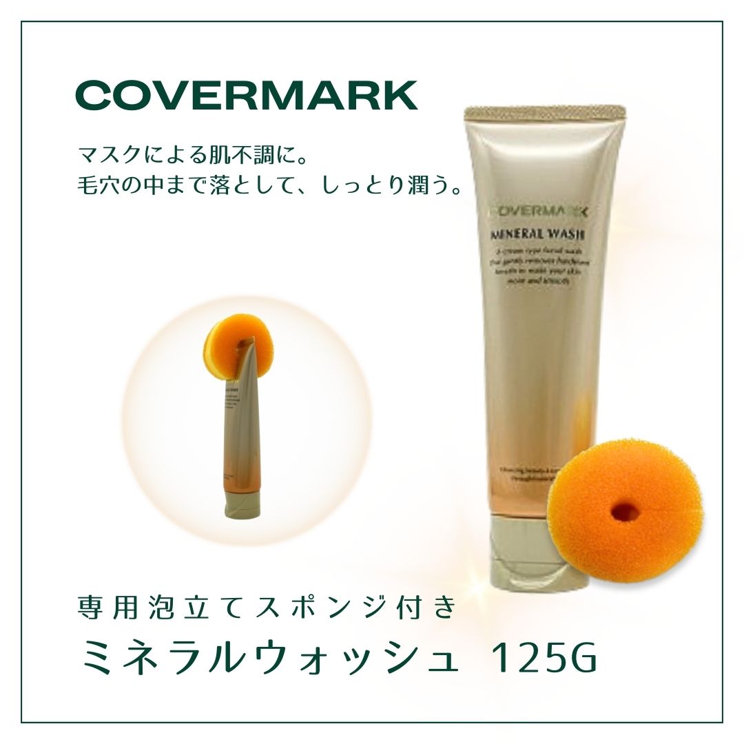 楽天市場】メナード TK ウオッシングクリーム 130g 無着色 洗顔