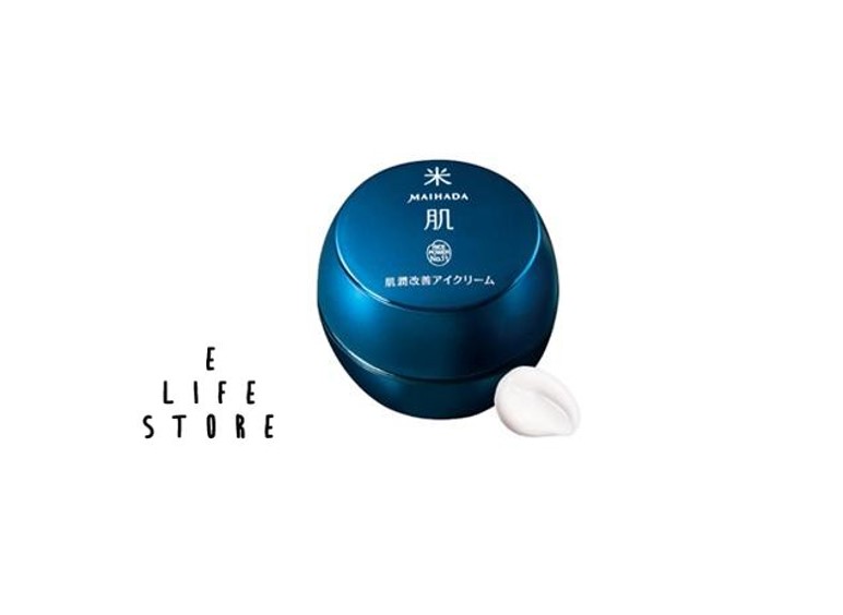 米肌 MAIHADA(マイハダ) 肌潤改善アイクリーム 15g スパチュラ付き 薬用アイクリーム 医薬部外品 無香料 無着色 弱酸性 集中ケア 高密封ラッピング処方 コーセー