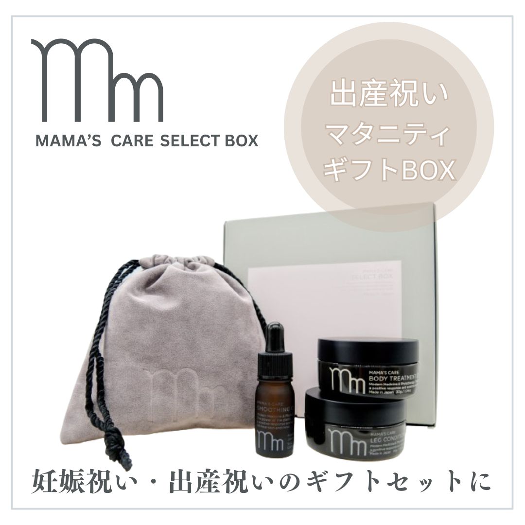楽天市場】モディッシュ ママズケアシリーズ セレクトボックス