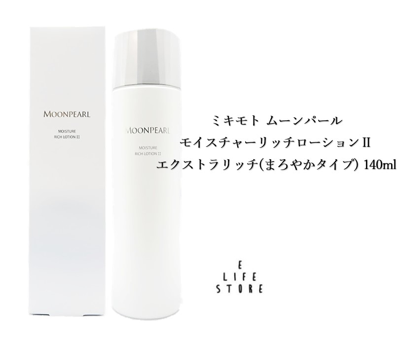楽天市場】ミキモト ムーンパール モイスチャーリッチローション I a