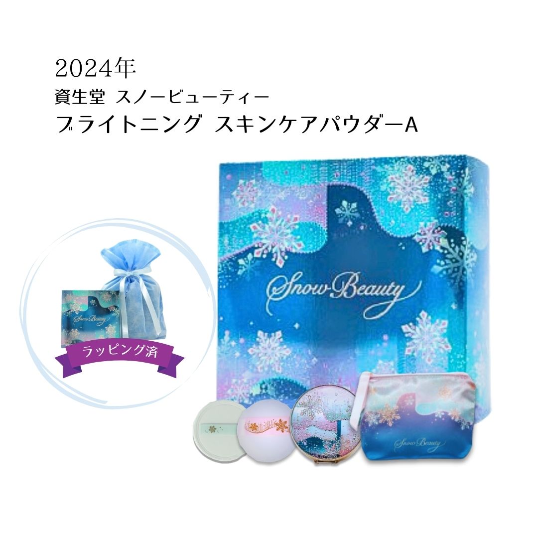 楽天市場】【最大78％OFF!!在庫処分】メール便【2024限定