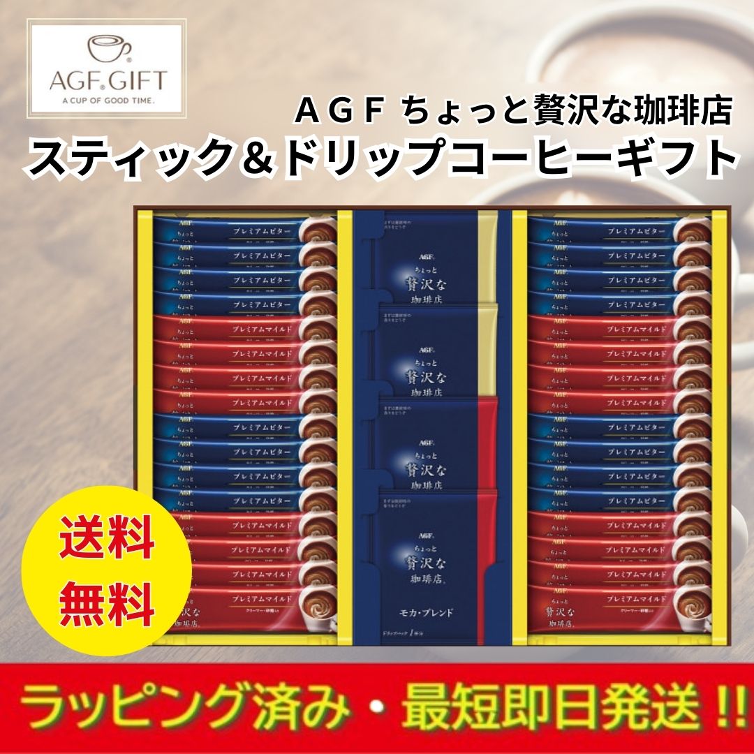 楽天市場】【8月9日以降お届け】金沢のコーヒー専門店キャラバン