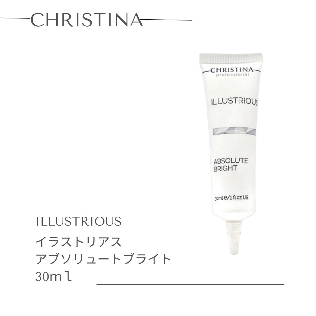 イラストリアス　アブソリュートブライト　クリスティーナ アブソリュートブライト【ILLUSTRIOUS】（CHRISTINA /美容