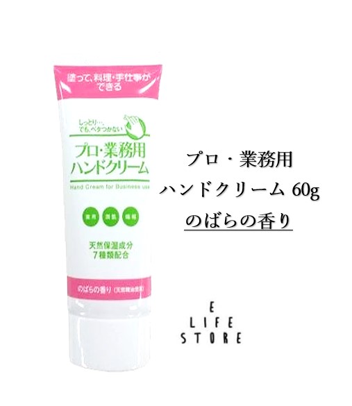 ヤーマン プロ業務用 ハンドクリーム無香料 大容量 ( 120g )×２本セット - メルカリ