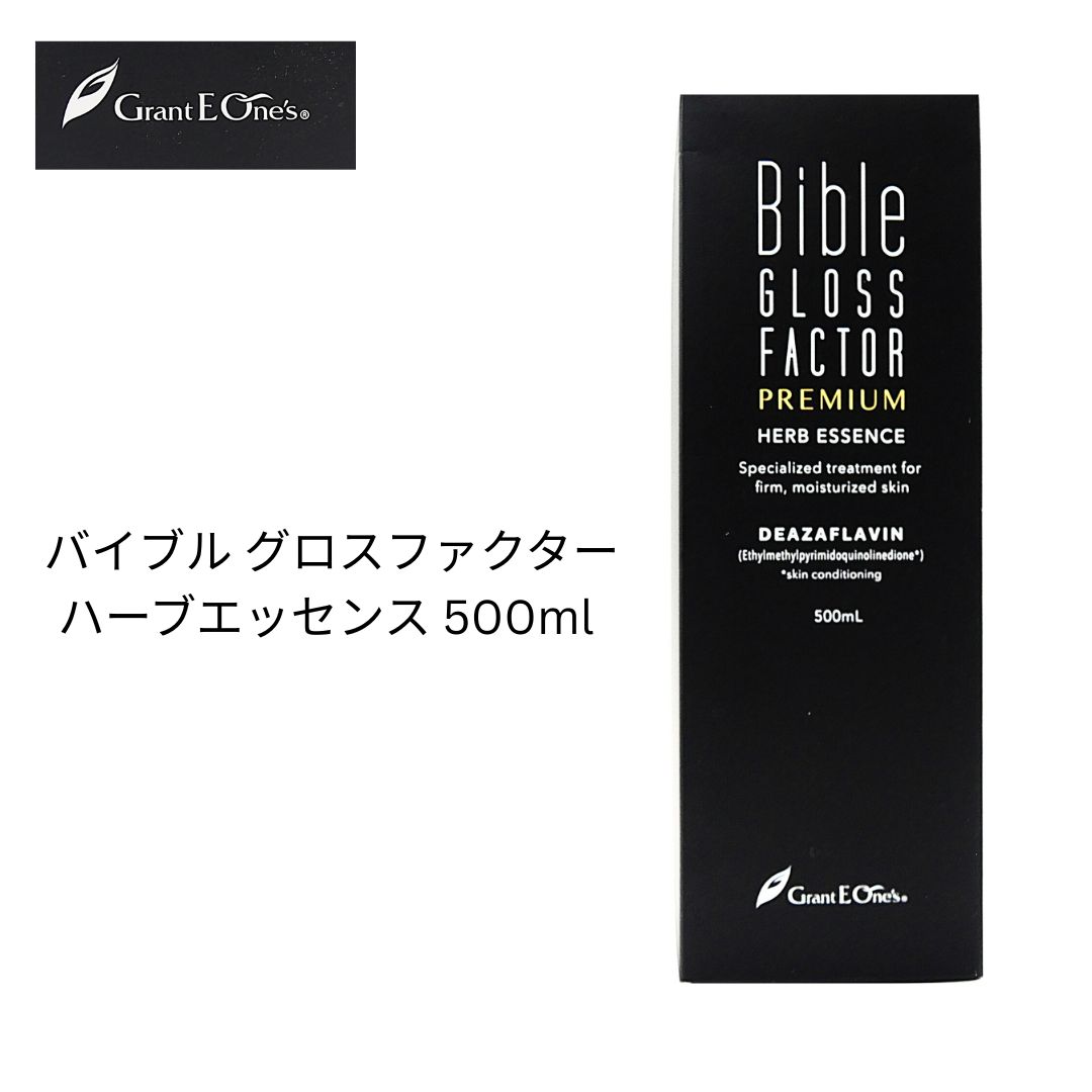 楽天市場】バイブルグロスファクター ハーブエッセンス 200ml Bible