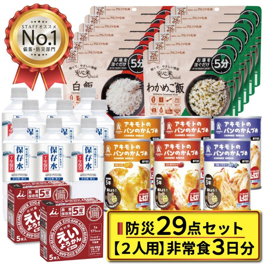 バスボール・バスボム特集