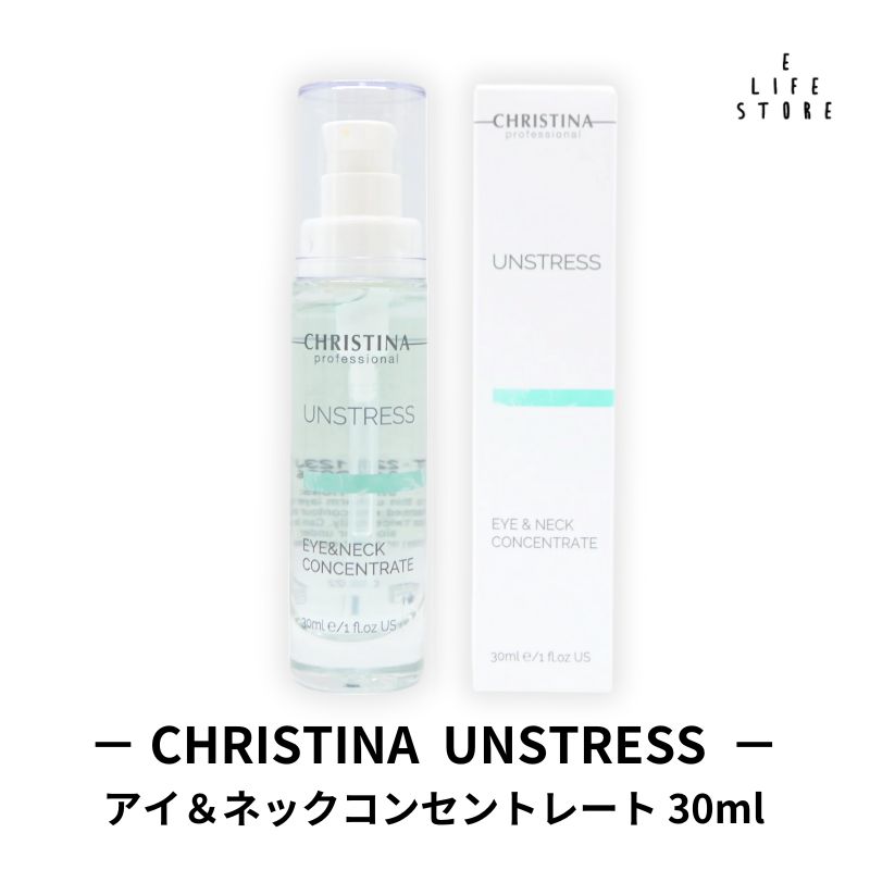 楽天市場】CHRISTINA クリスティーナ ミューズ セラム スプリーム 30ml