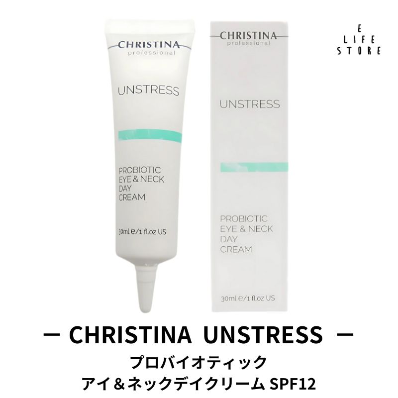 楽天市場】＼【10倍！ エントリーでポイント UP】／CHRISTINA