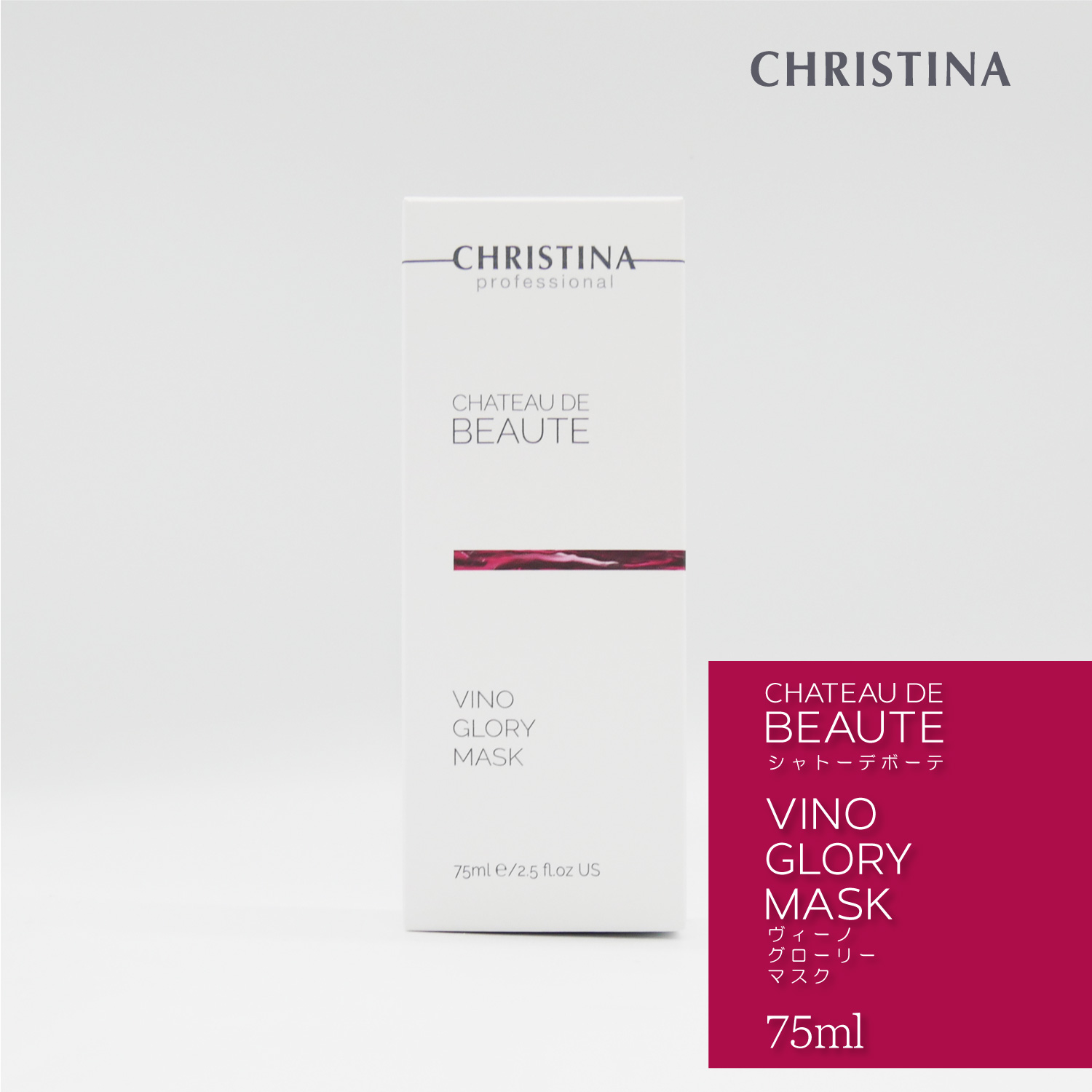 CHRISTINA ビノシーンフュージョン 30ml