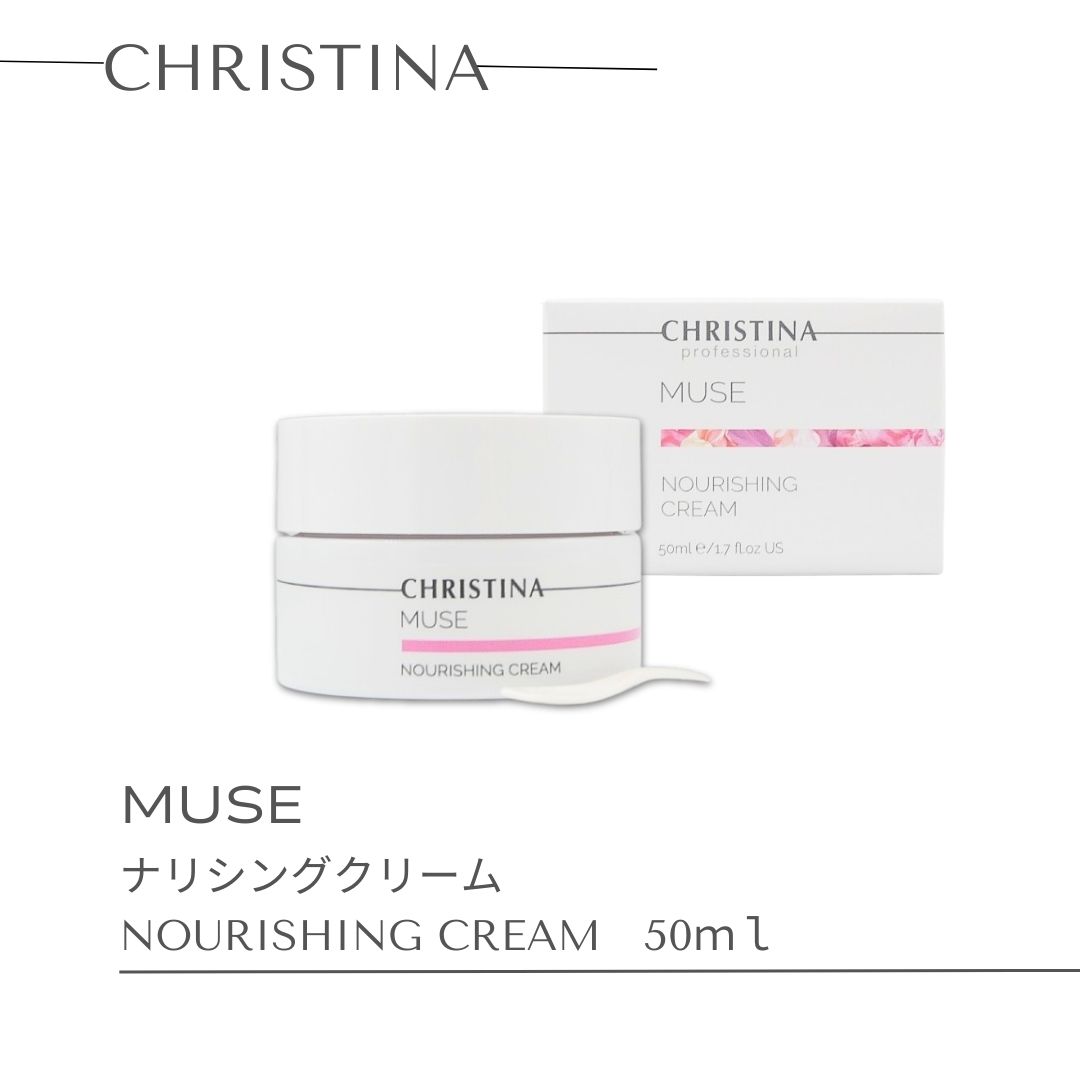楽天市場】CHRISTINA クリスティーナ コモデックス ハイドレイト