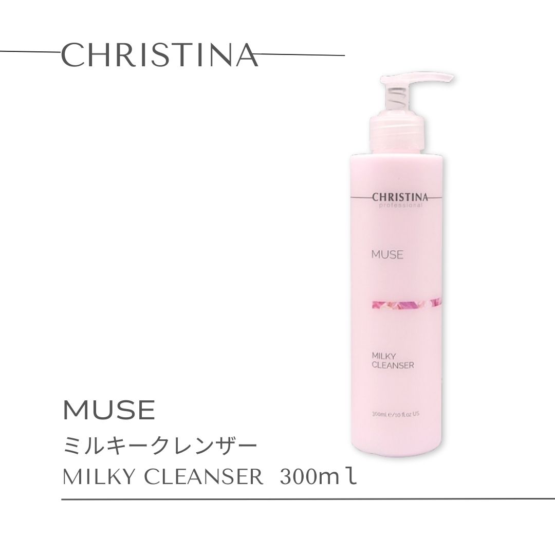 新品　クリスティーナ　ミューズ　美容液　セラムスプリーム　30ml セラムスプリーム(クリスティーナ)の通販・口コミ | 化粧品