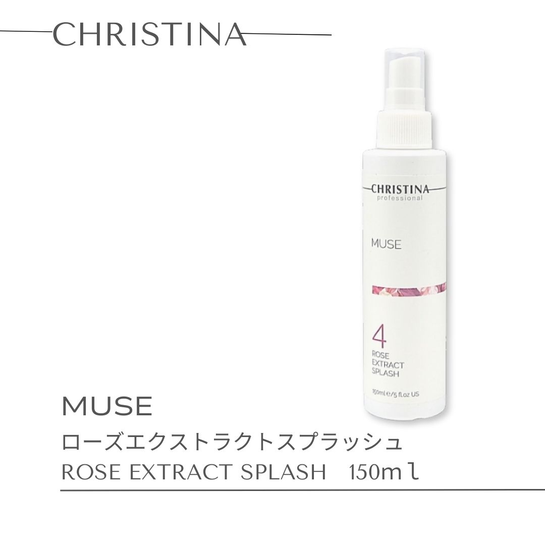 楽天市場】CHRISTINA クリスティーナ コモデックス ハイドレイト