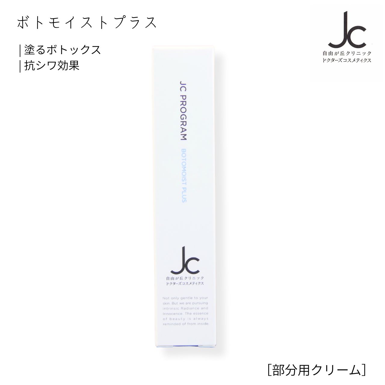 アイケア DRx EC eye cream 24g 通販】DRX ECアイクリーム 24g ｜ 服部形成外科・皮ふ科オンラインショップ
