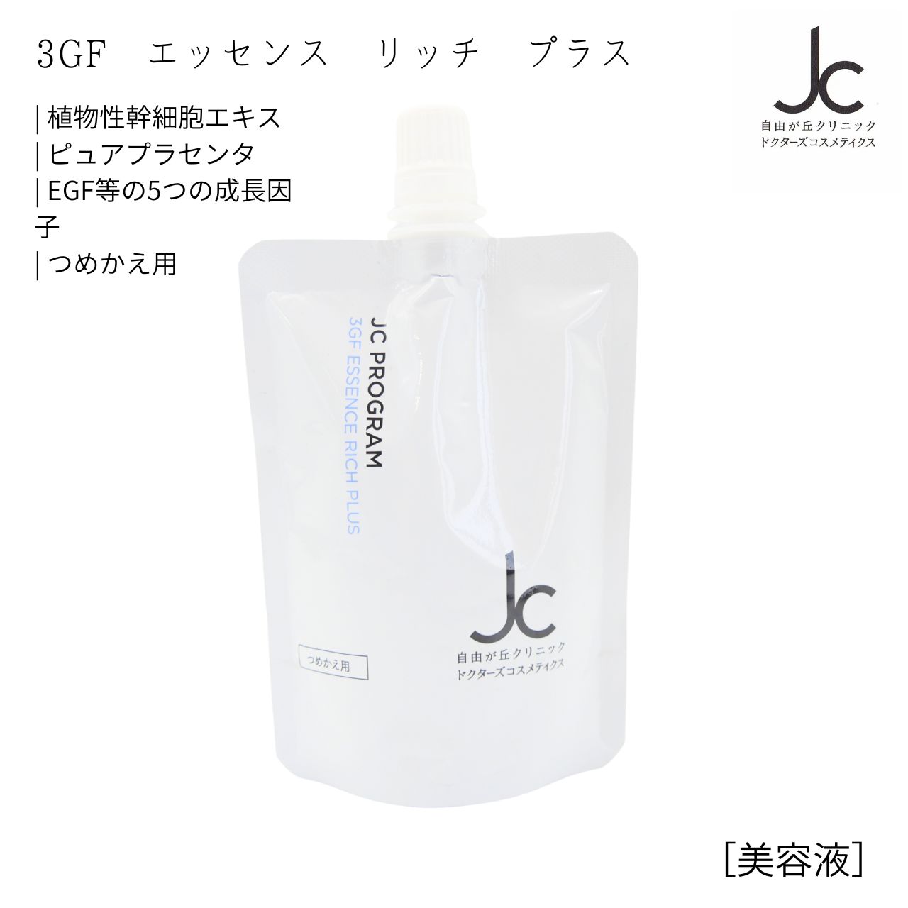 バスボール・バスボム特集