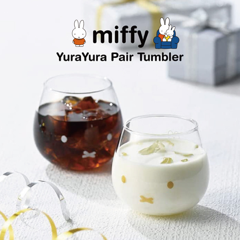 【ラッピング済】ミッフィーゆらゆらタンブラーグラスペアセット320mlゴールド/シルバーmiffy化粧箱入りプレゼントギフト贈り物感謝年間ギフトプチプラ