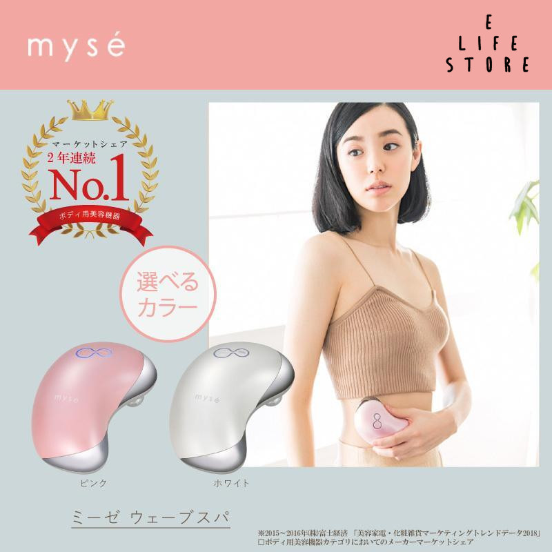 未開封 プラチナホワイト イオンローラー クリモ RL-1WCZ ヤーマン 4540790694714-1.jpg